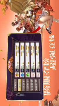 忍萌戰(zhàn)姬游戲截圖5