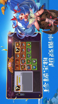 忍萌戰(zhàn)姬游戲截圖1