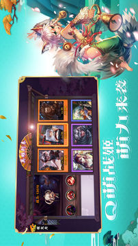 忍萌戰(zhàn)姬游戲截圖4