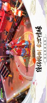 扶搖仙塵游戲截圖2