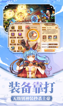 戒靈傳說游戲截圖3