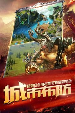 命運(yùn)魔法門(mén)游戲截圖3