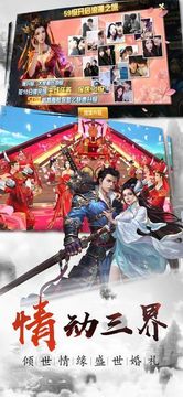 幻武九天游戲截圖1