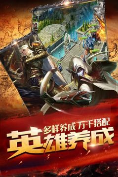 命運(yùn)魔法門(mén)游戲截圖1