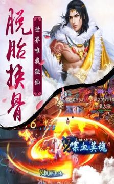 傾舞孤劍游戲截圖3