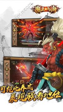 魔法與海游戲截圖3