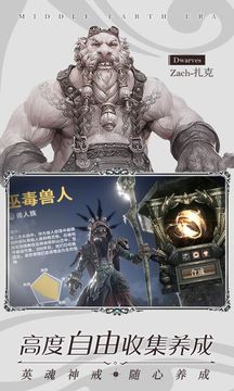 War of Rings游戲截圖3