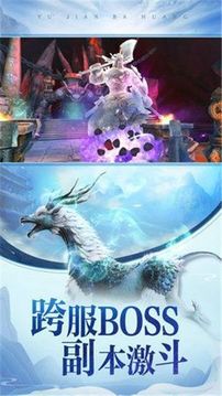 萬界靈域游戲截圖2