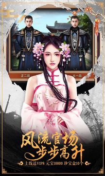 小鳥(niǎo)上青天游戲截圖1