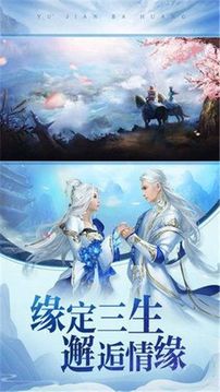 萬界靈域游戲截圖3