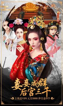 小鳥(niǎo)上青天游戲截圖2