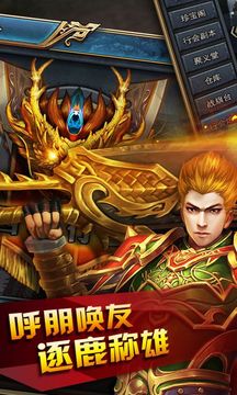 圣法傳奇游戲截圖2