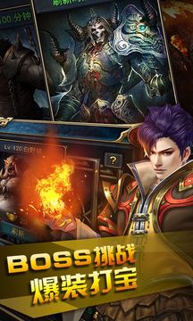 圣法傳奇游戲截圖3