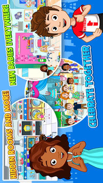 My City  Newborn Baby游戲截圖1