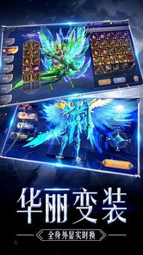 奇跡天使之劍游戲截圖3