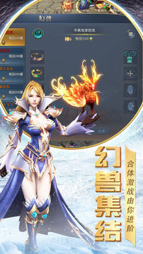 魔神復蘇游戲截圖4