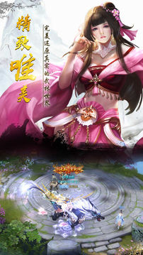 豪俠武林游戲截圖4