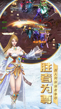 魔神復蘇游戲截圖1