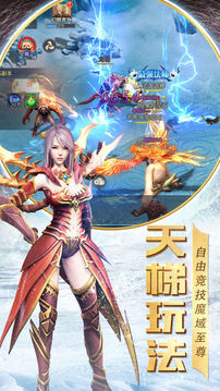 魔神復蘇游戲截圖3