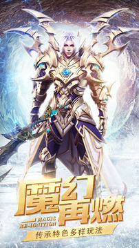 魔神復蘇游戲截圖5