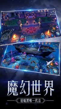 奇跡天使之劍游戲截圖1