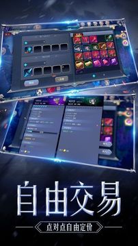 奇跡天使之劍游戲截圖2