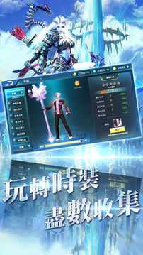 紀(jì)元蒼穹游戲截圖4