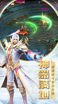 魔神復蘇游戲截圖2