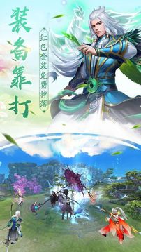 夢(mèng)語(yǔ)星辰游戲截圖1