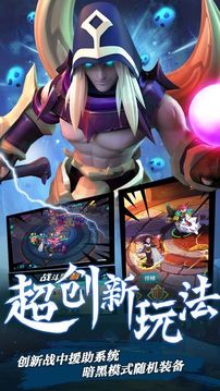 希維爾戰(zhàn)紀(jì)游戲截圖2