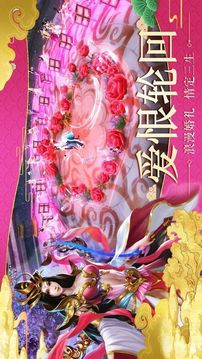 太玄幻境2游戲截圖3
