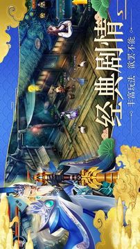 太玄幻境2游戲截圖1