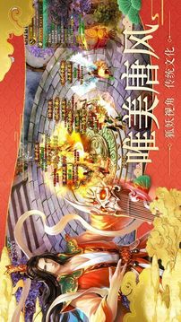 太玄幻境2游戲截圖2