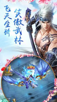 龍吟江湖游戲截圖2