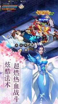 將夜前傳游戲截圖2