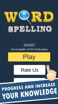 Word Spelling游戲截圖2