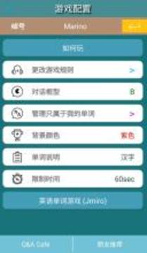 韓語接龍游戲截圖5