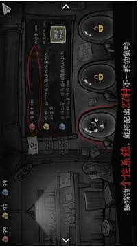 格蕾特的小屋游戲截圖3
