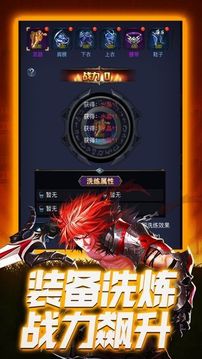 新時(shí)空傳說(shuō)游戲截圖1