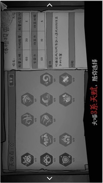 格蕾特的小屋游戲截圖4