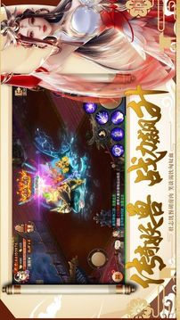開局一群白虎游戲截圖3