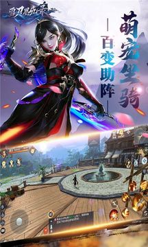 雪刀恩仇錄游戲截圖3