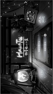 格蕾特的小屋游戲截圖1