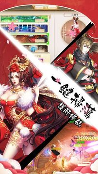超凡王者游戲截圖2