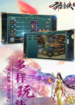 圣墟豪俠外傳游戲截圖3