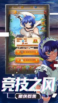 萌娘の羈絆游戲截圖1