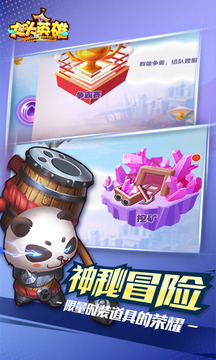 大頭英雄游戲截圖2