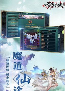 圣墟豪俠外傳游戲截圖2
