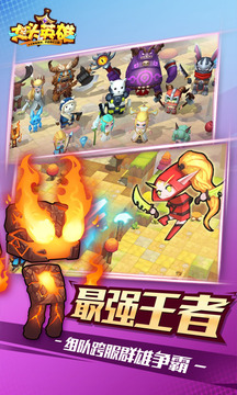 大頭英雄游戲截圖4