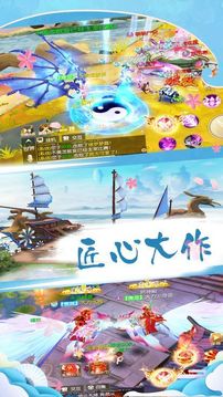 超凡王者游戲截圖1